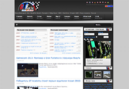 Сайт GTFan.ru в конце 2013 г. до обновления дизайна