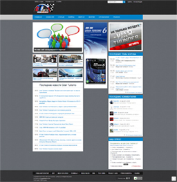 Сайт GTFan.ru с новым дизайном 23 декабря 2013 г.